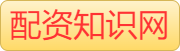 香港财盛证券_配资实盘查询_专业股票配资平台_十大实盘配资网站